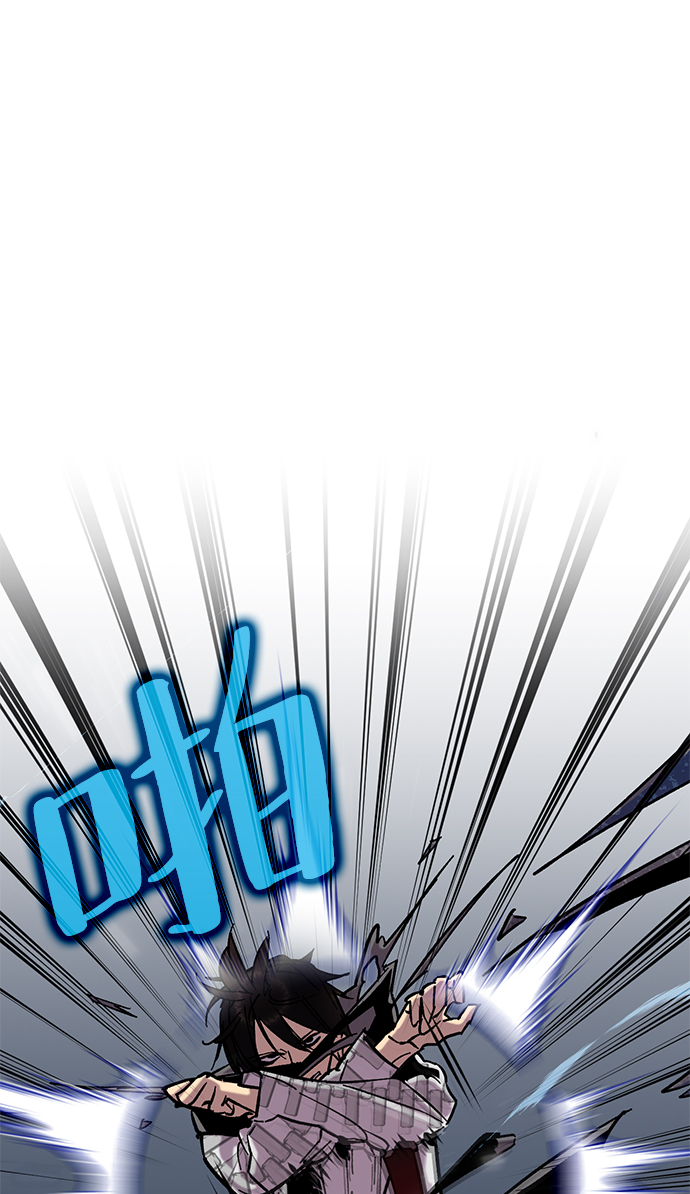 重生最强玩家漫画,[第25话] 战略和攻略2图