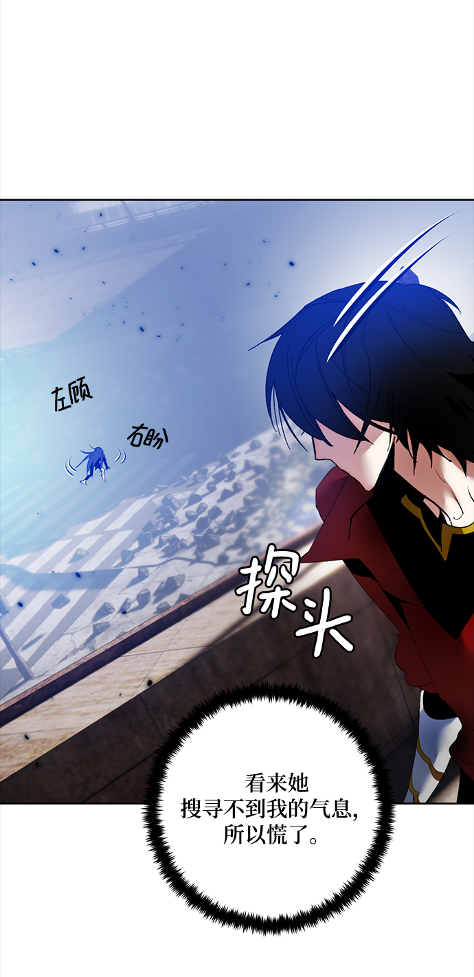 重生最强玩家漫画,[第95话] 病娇女的爱（1）1图