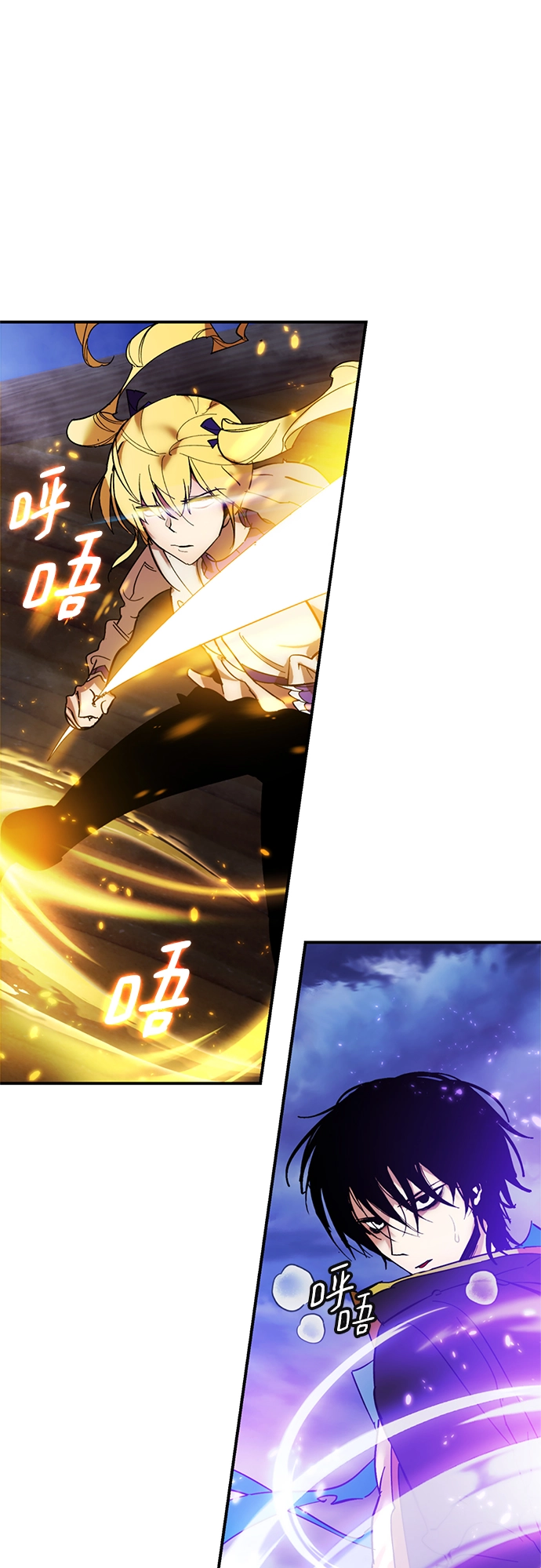 重生最强玩家漫画,[第73话] 逆行的魔法（3）2图