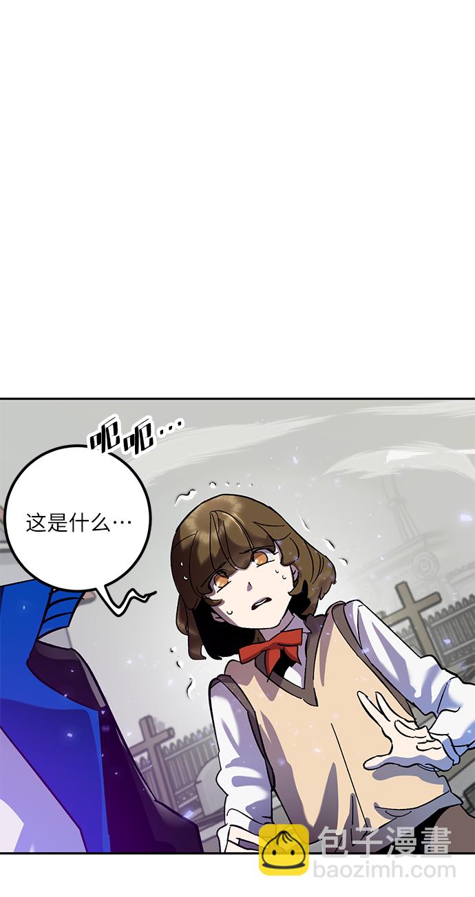 重生最强玩家漫画,[第27话] 开始的变化（2）2图