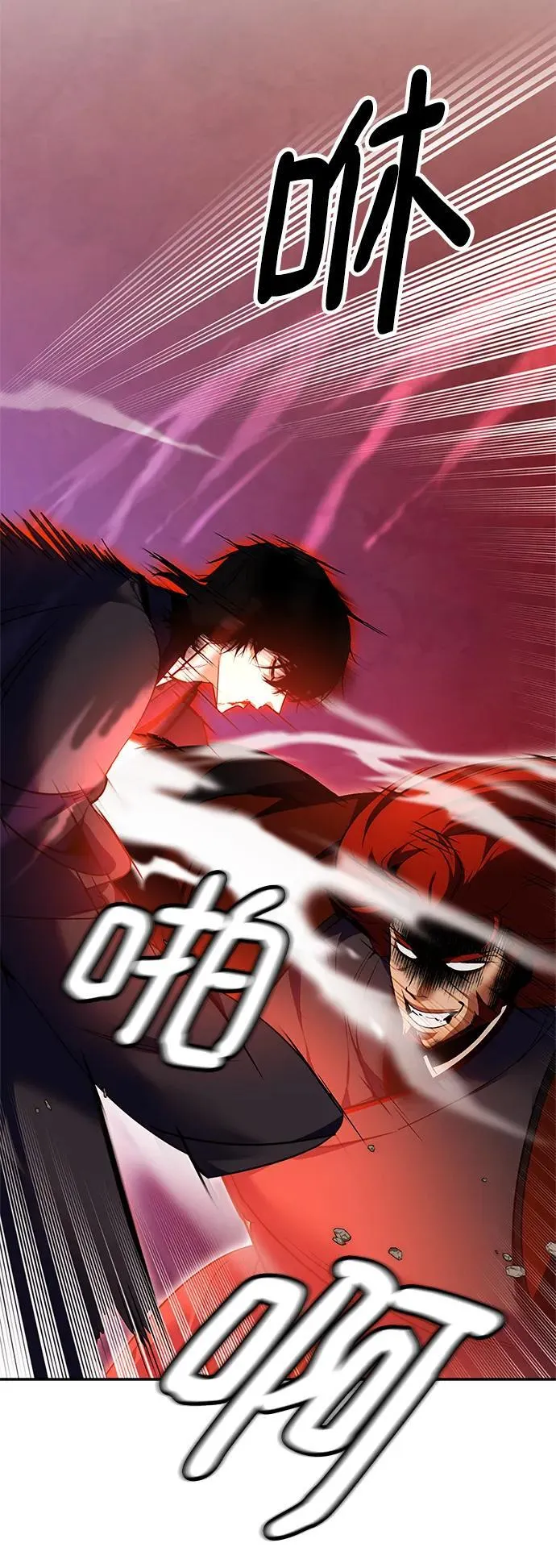 重生最强玩家漫画,[第141话] 拨开血色的天空（4）2图