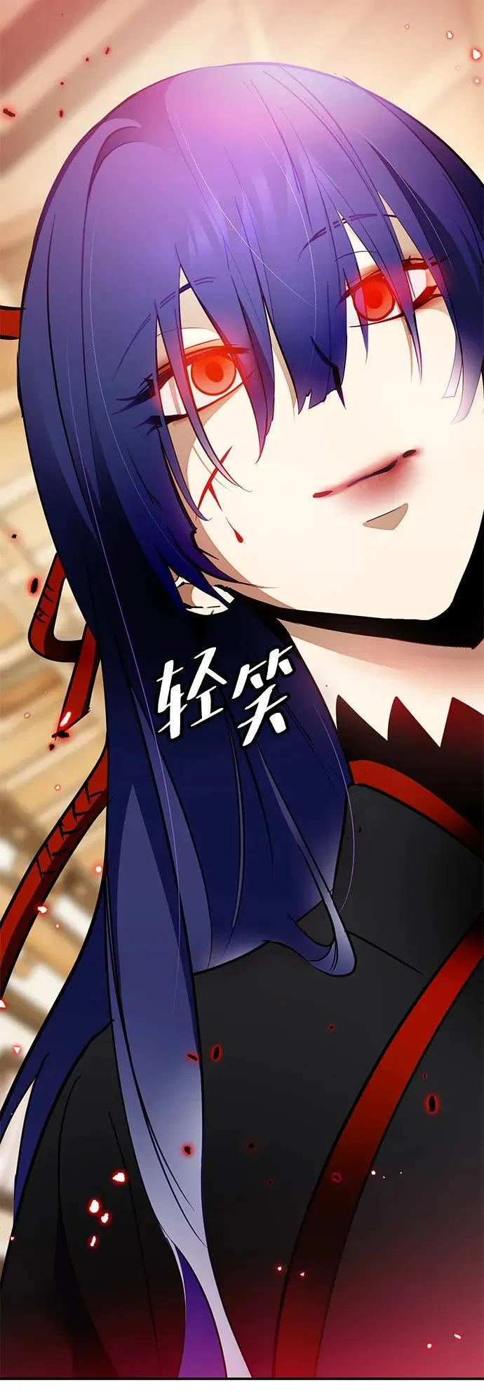 重生最强玩家漫画,[第135话] 血教2图