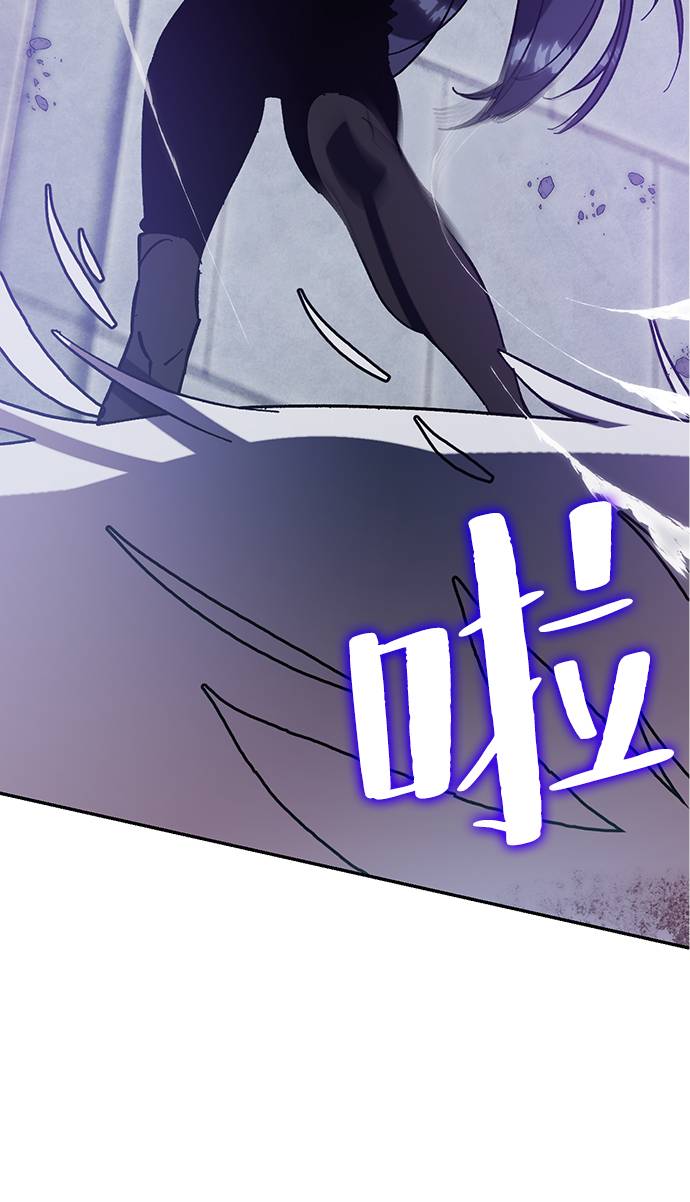 重生最强玩家漫画,[第44话] 恶魔的痕迹（1）2图