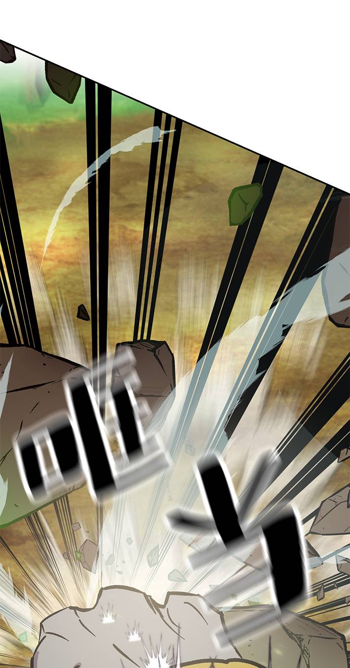 重生最强玩家漫画,[第31话] 海星（2）1图