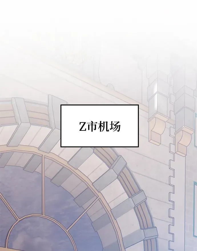 重生最强玩家漫画,[第143话] 恶魔的请求（1）2图