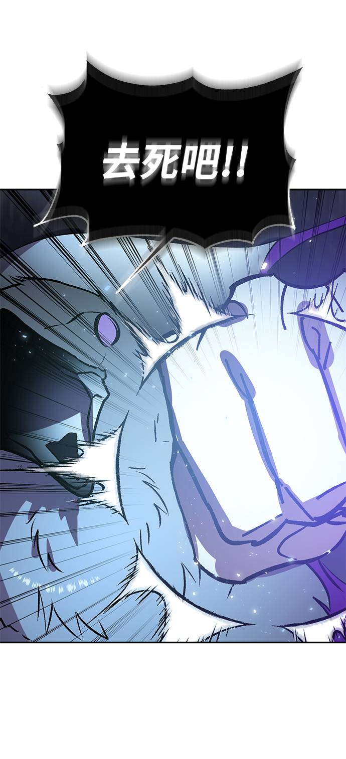 重生最强玩家漫画,[第38话] 第一次大规模更新（1）1图
