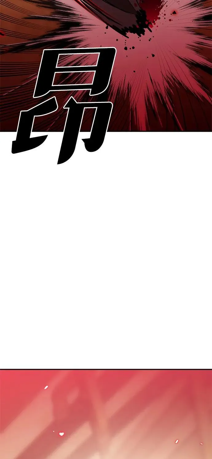重生最强玩家漫画,[第135话] 血教1图
