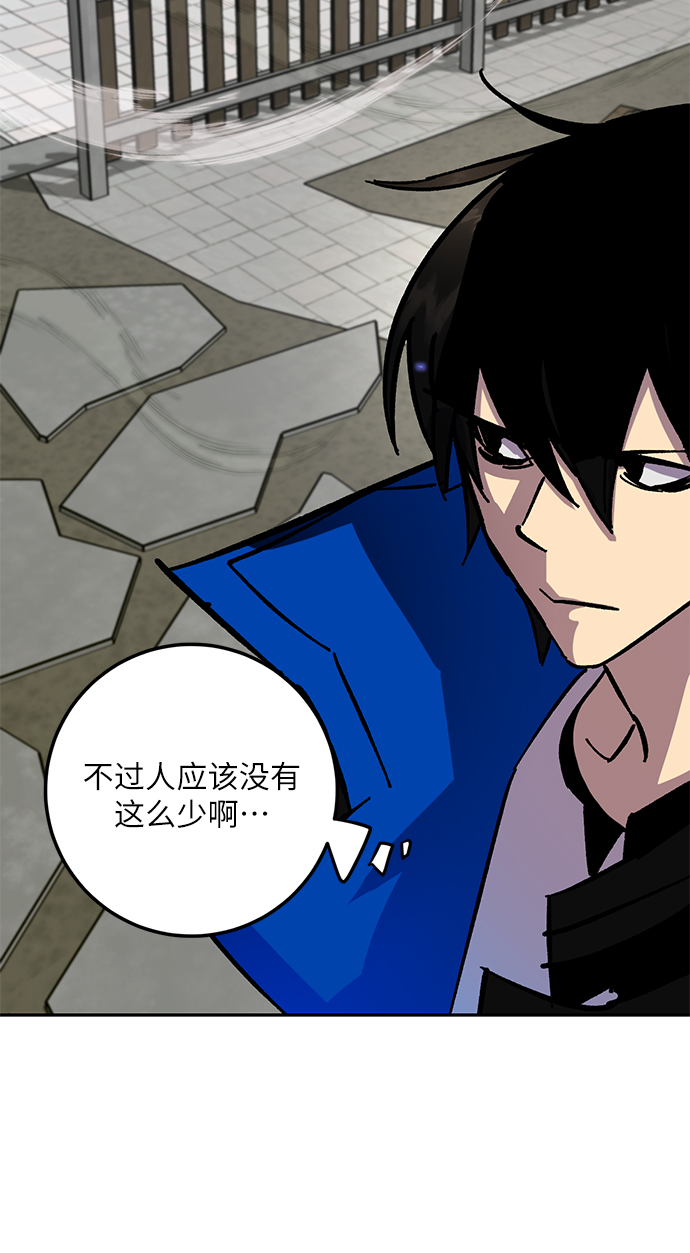 重生最强玩家漫画,[第27话] 开始的变化（2）1图