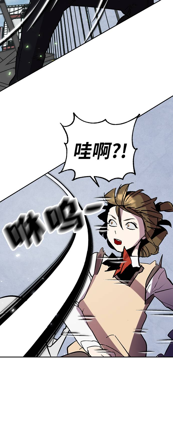 重生最强玩家漫画,[第45话] 恶魔的痕迹（2）1图