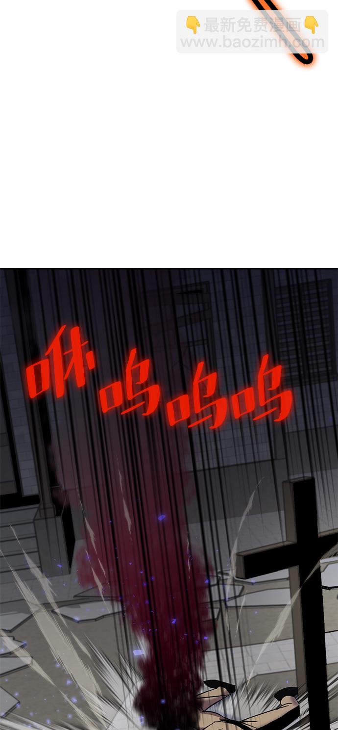 重生最强玩家漫画,[第27话] 开始的变化（2）1图