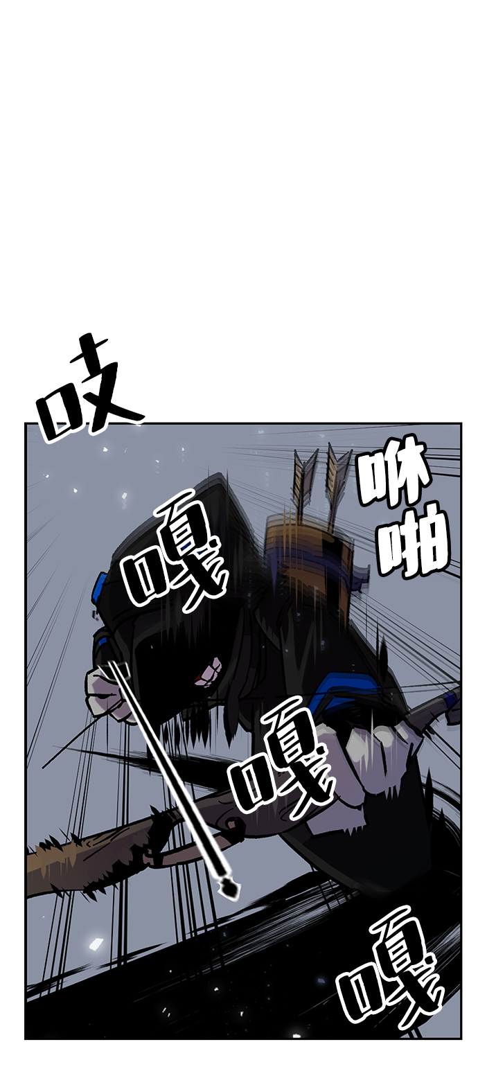 重生最强玩家漫画,[第25话] 战略和攻略1图