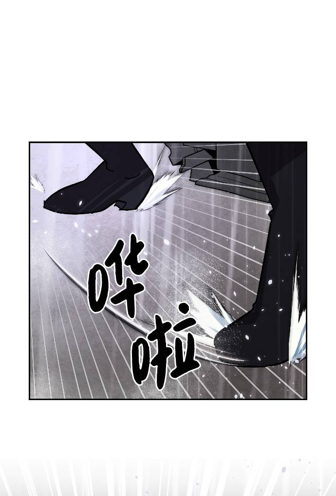 重生最强玩家漫画,[第49话] 悲叹的假面（1）1图