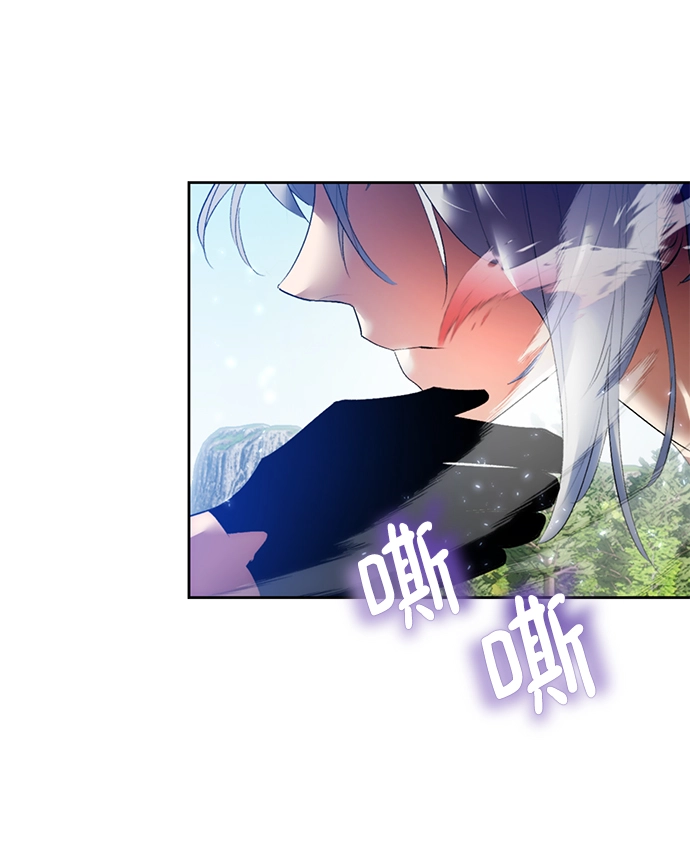 重生最强玩家漫画,[第85话] 贝希摩斯（2）2图