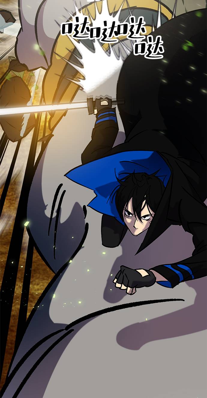 重生最强玩家漫画,[第31话] 海星（2）2图