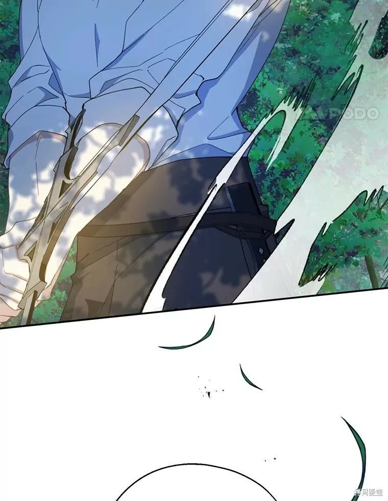 请张嘴金汤勺来了中文名漫画,第61话2图