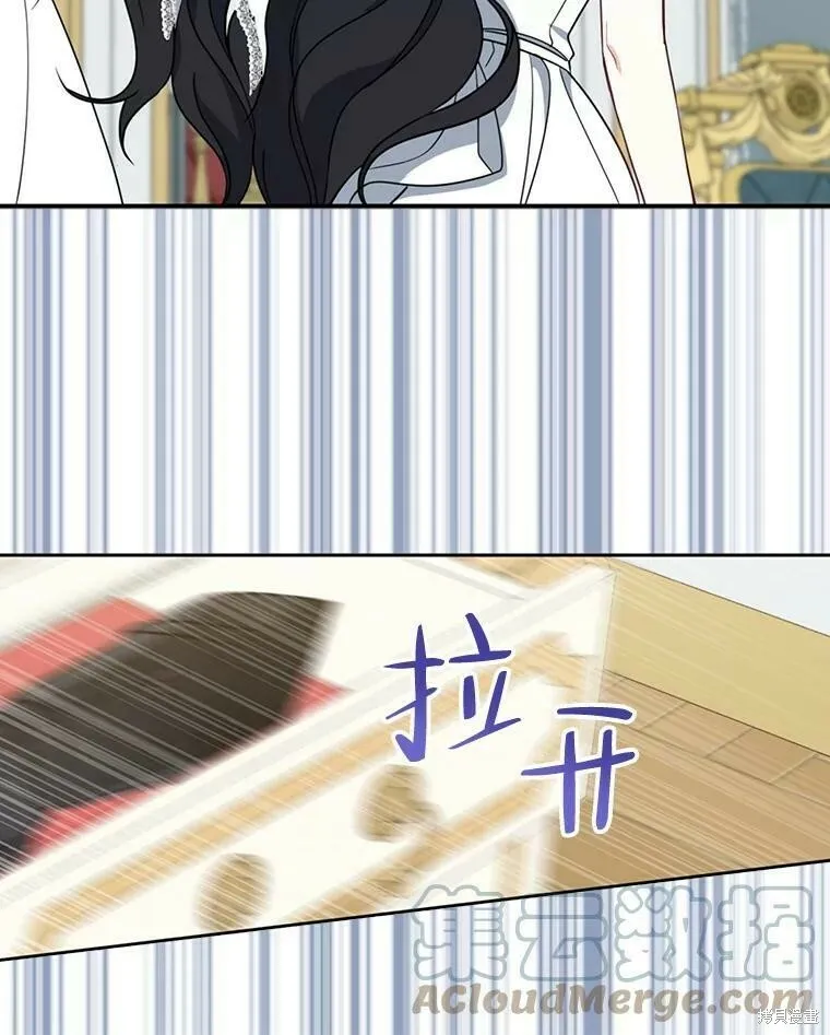 请张嘴金汤勺来了中文名漫画,第52话1图