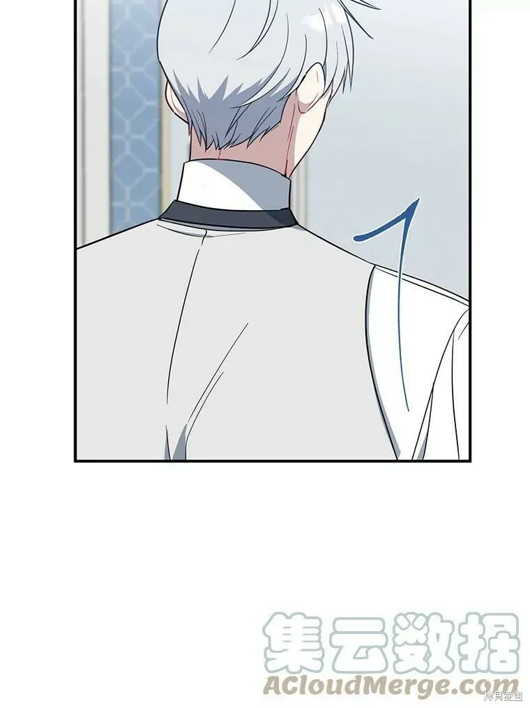 请张嘴金汤勺来了中文名漫画,第52话1图