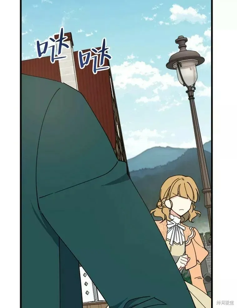 请张嘴，金汤勺来了漫画,第60话1图