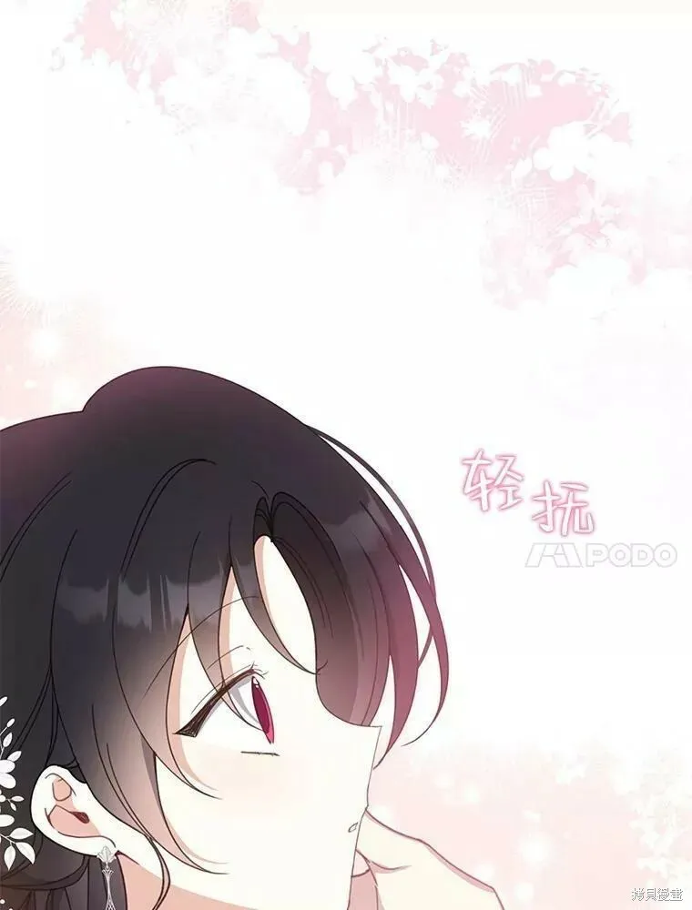 请张嘴金汤勺来了中文名漫画,第56话2图