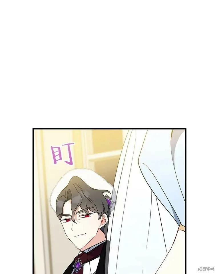 请张嘴金汤勺来了中文名漫画,第45话1图