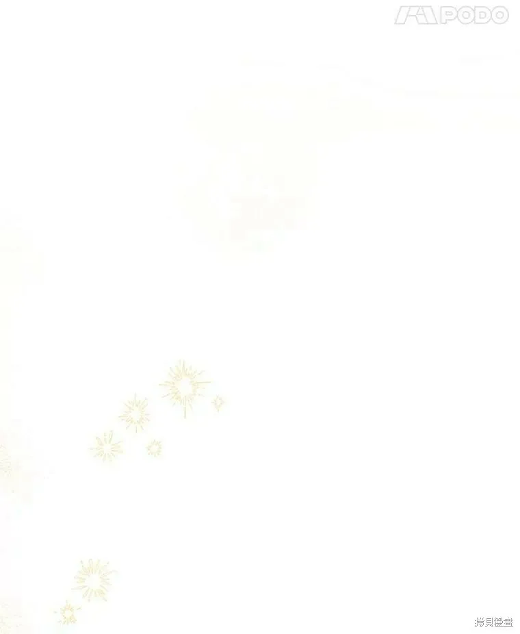 请张嘴金汤勺来了中文名漫画,第45话1图