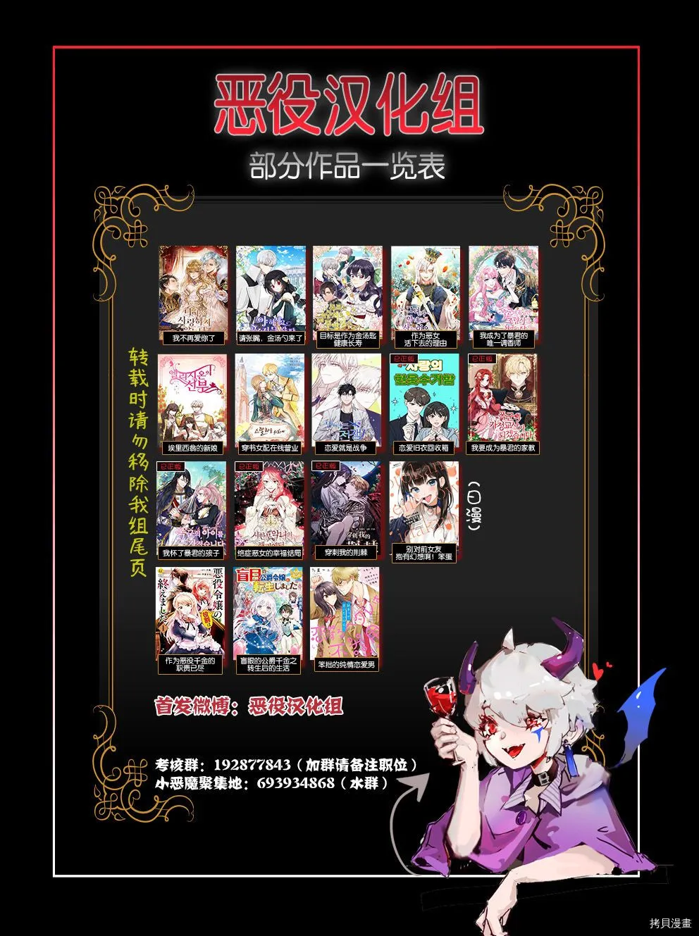请张嘴金汤勺来了中文名漫画,第05话1图