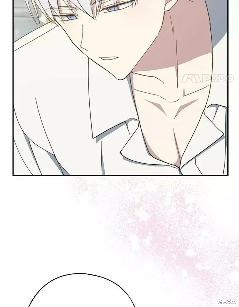 请张嘴金汤勺来了中文名漫画,第58话2图