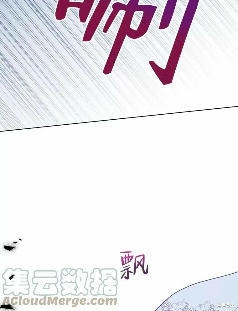 请张嘴金汤勺来了中文名漫画,第55话1图