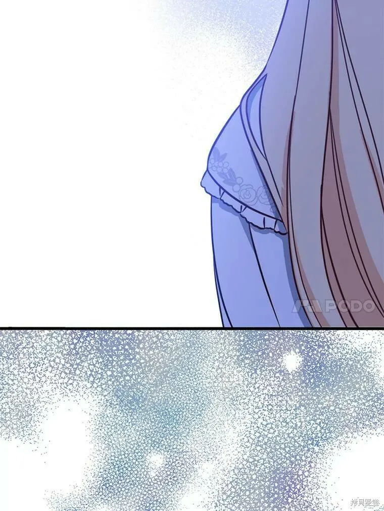 请张嘴金汤勺来了中文名漫画,第49话2图