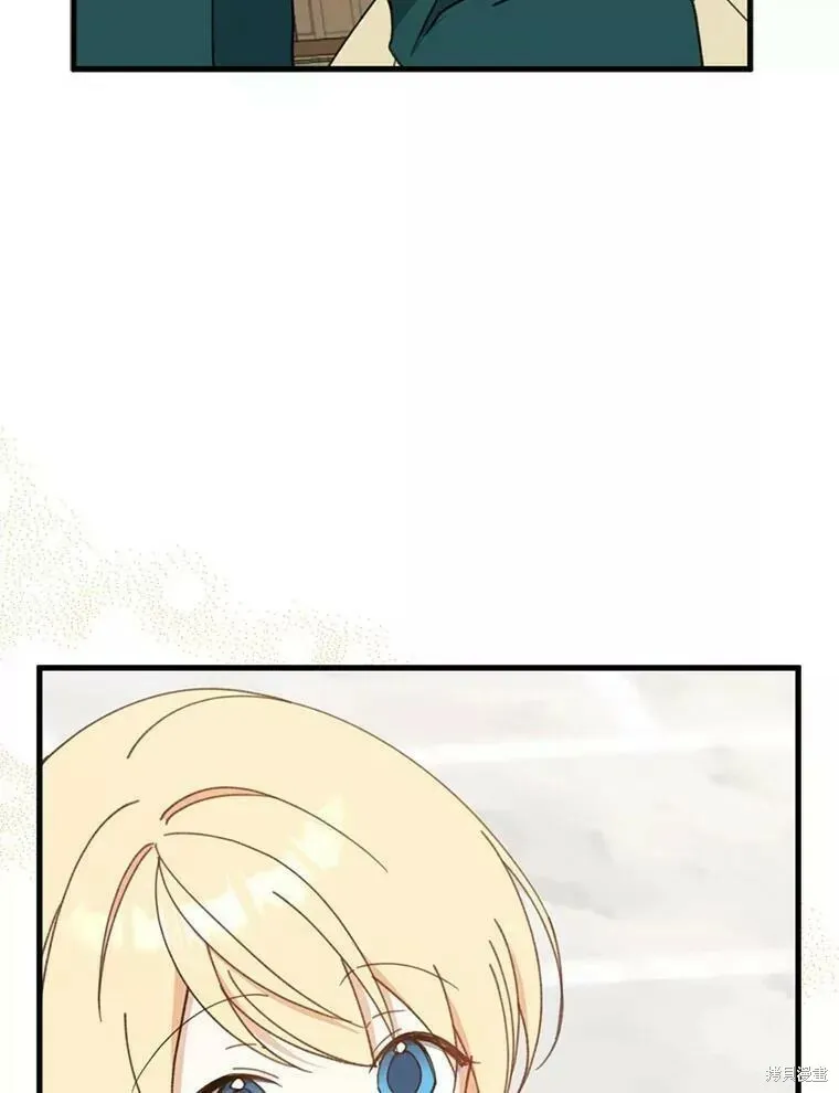 请张嘴，金汤勺来了漫画,第60话2图