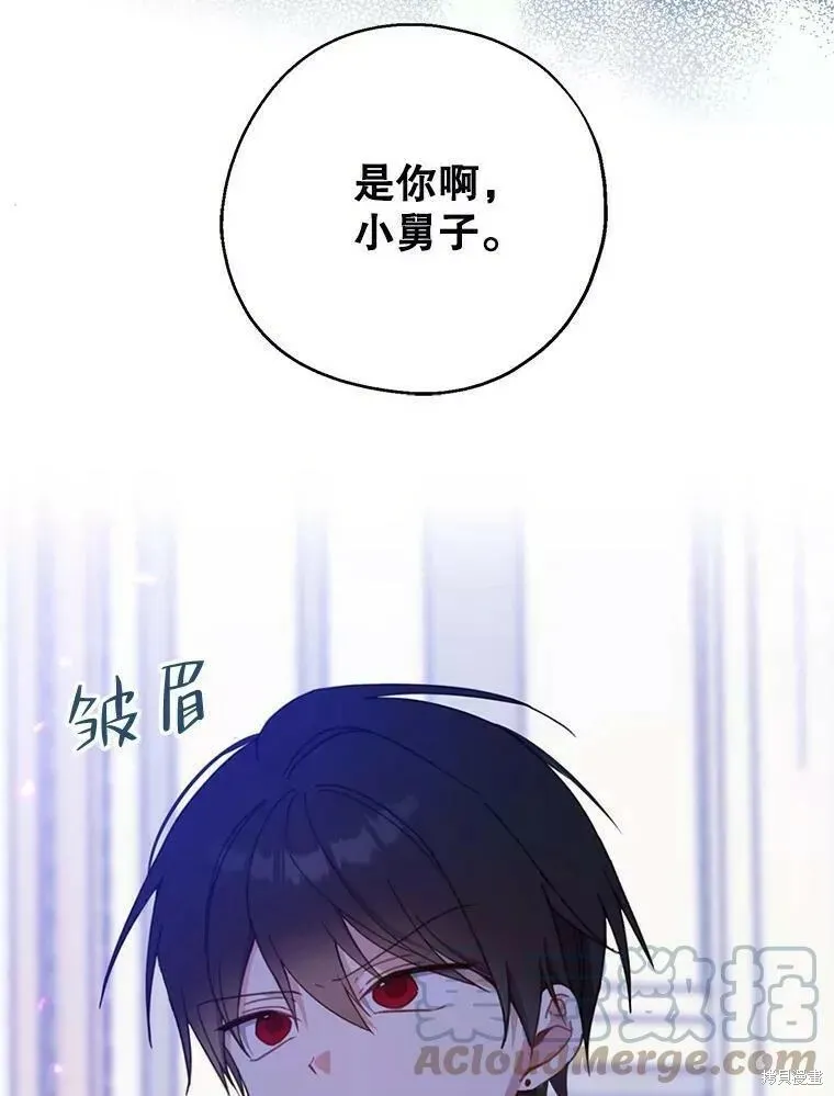 请张嘴金汤勺来了中文名漫画,第59话1图