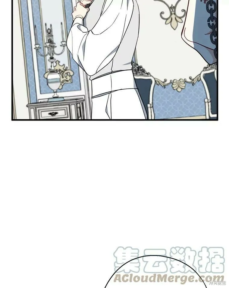 请张嘴金汤勺来了中文名漫画,第52话1图