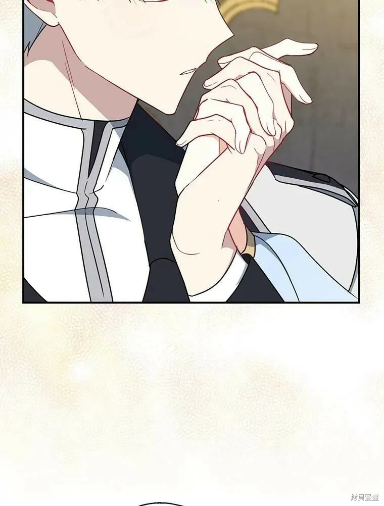 请张嘴，金汤勺来了漫画,第46话2图