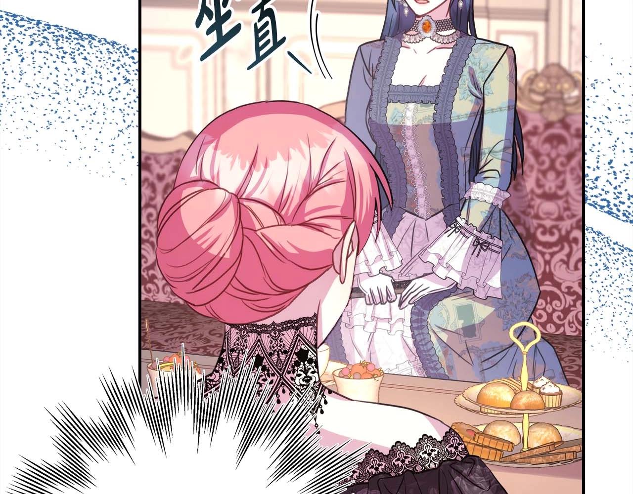 反正是欧风小甜漫漫画,第27话 可爱的丈夫1图