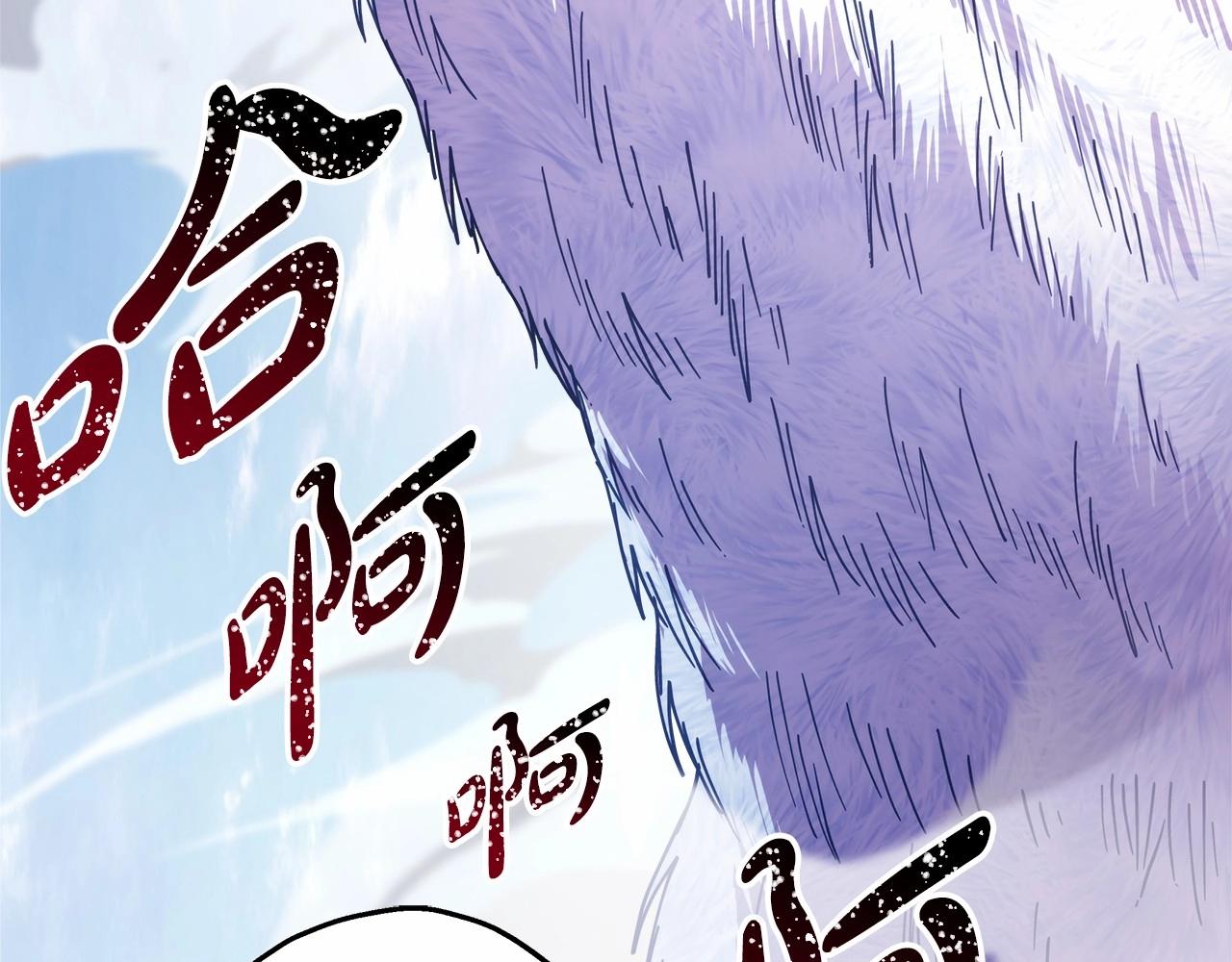 反正是欧风小甜漫漫画,第22话 叫“大姐”，不太好吧？2图