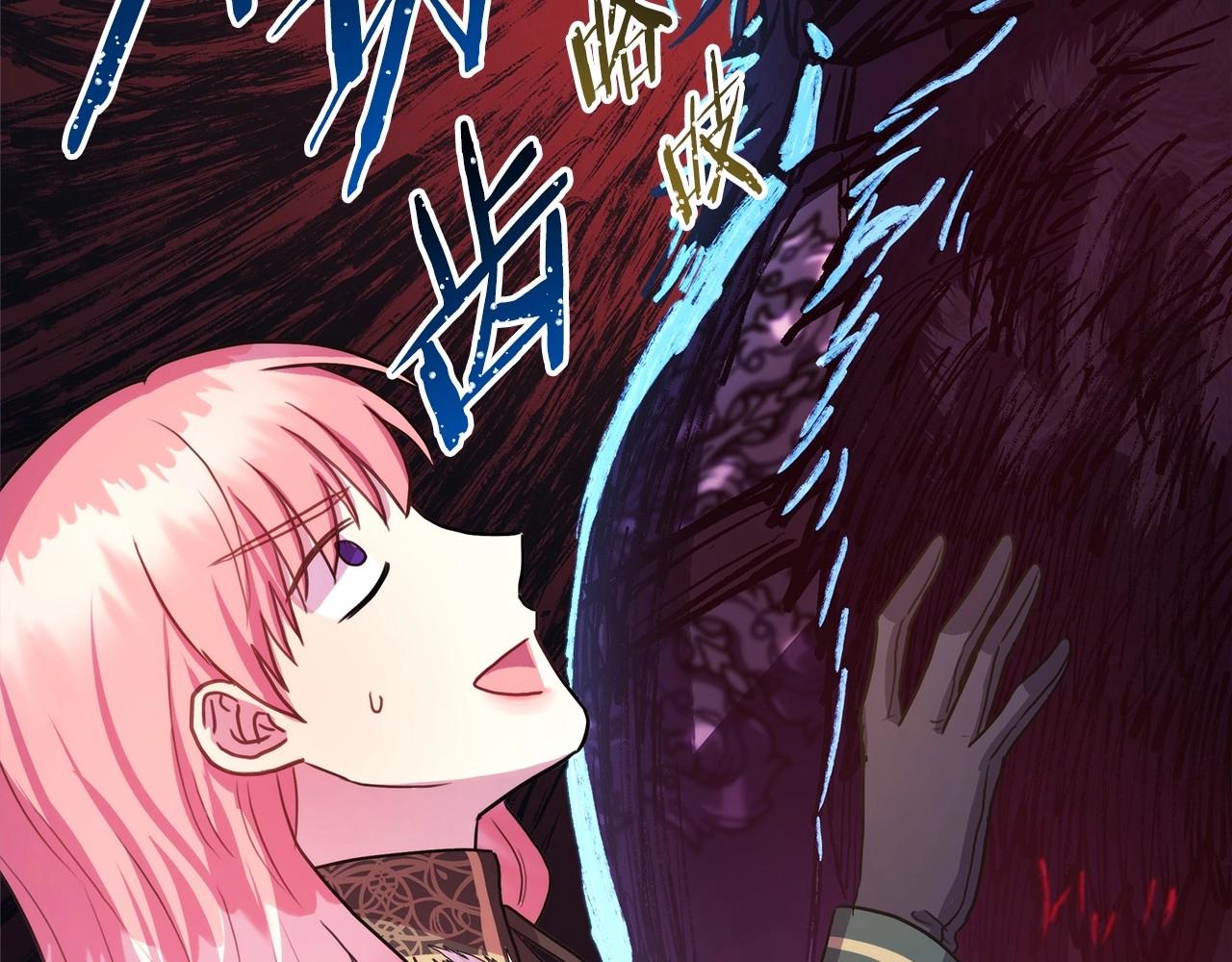 反正是欧风小甜漫漫画,第15话 被吻、被调戏2图