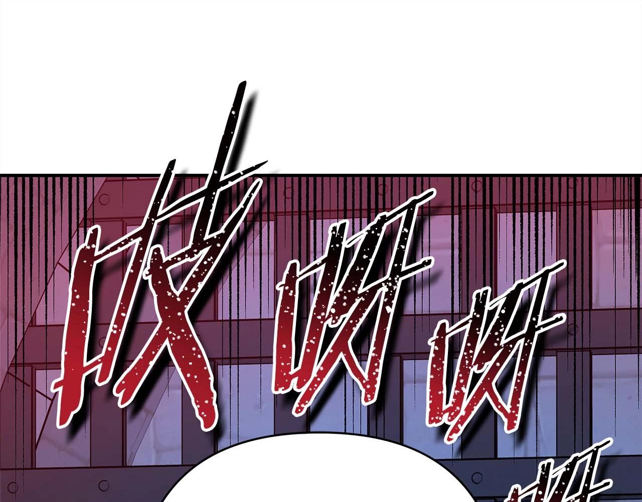 反正是欧风小甜漫漫画,第37话 北方大熊vs兔子夫人1图