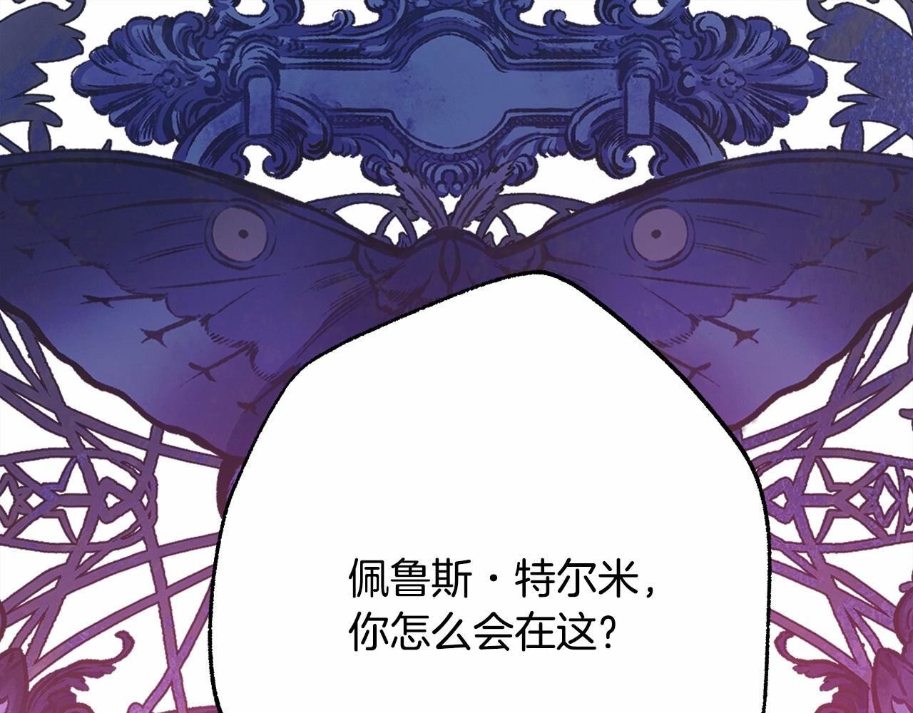 反正是欧风小甜漫漫画,第43话 我是最可爱的！2图