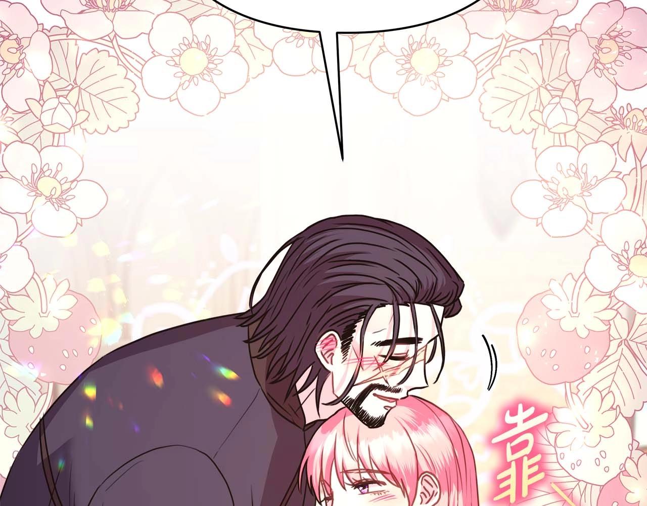 反正是欧风小甜漫漫画,第37话 北方大熊vs兔子夫人2图