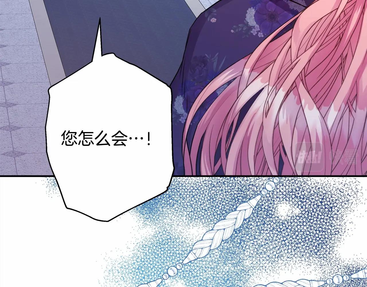 反正是欧风小甜漫漫画免费下拉式漫画,第33话 大公成长了！2图