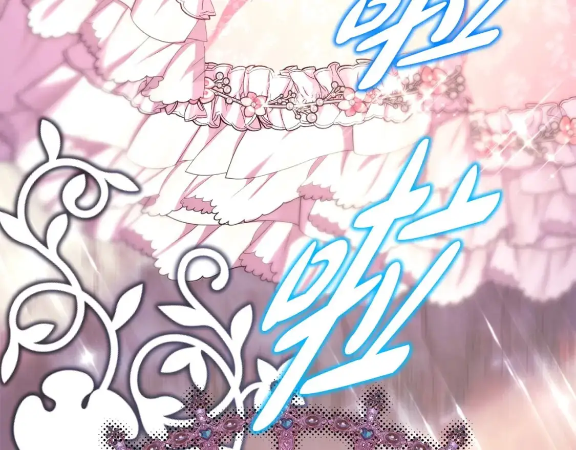 反正是欧风小甜漫漫画,第80话 皇太子的诡计退退退1图