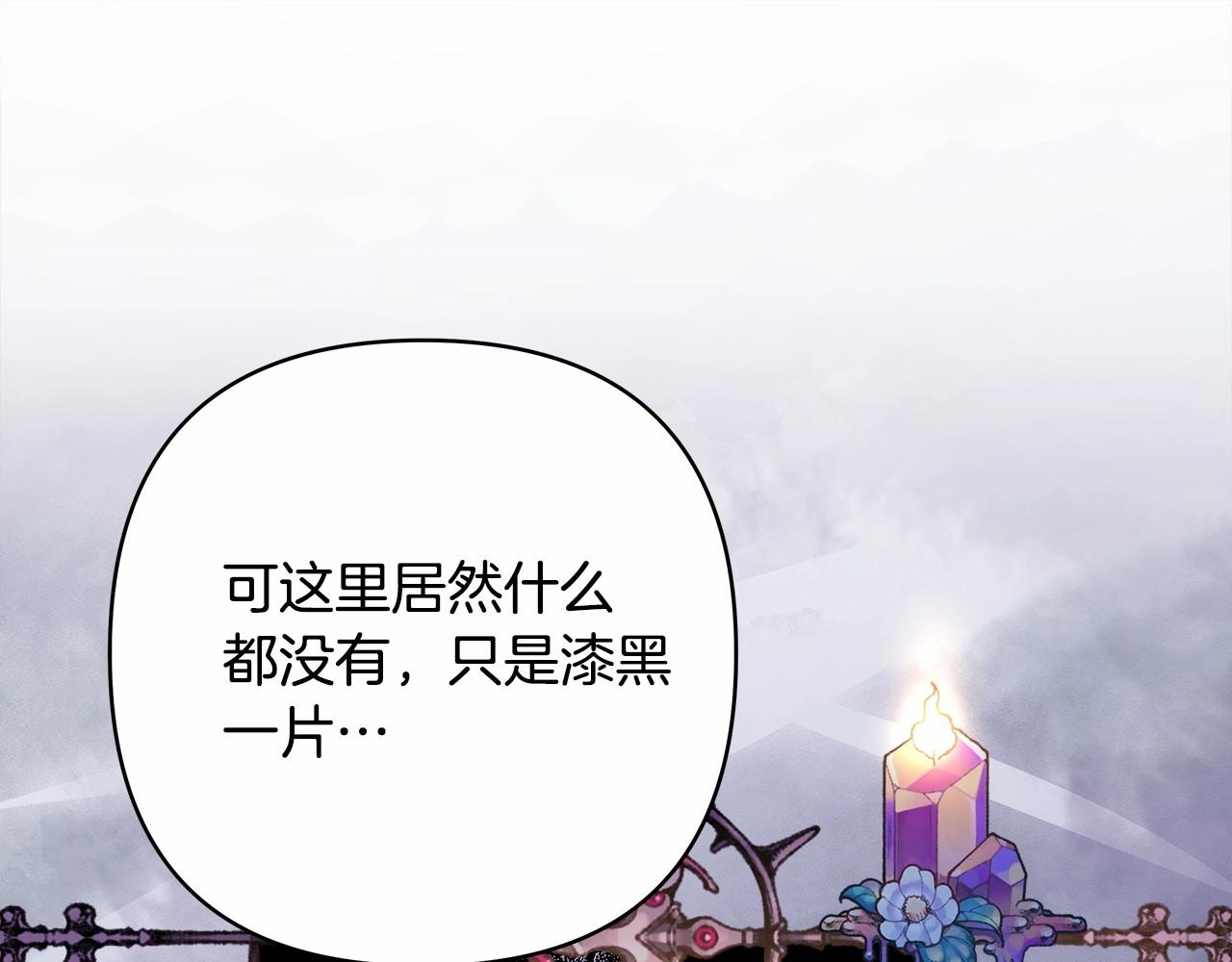 反正是欧风小甜漫漫画,第43话 我是最可爱的！1图