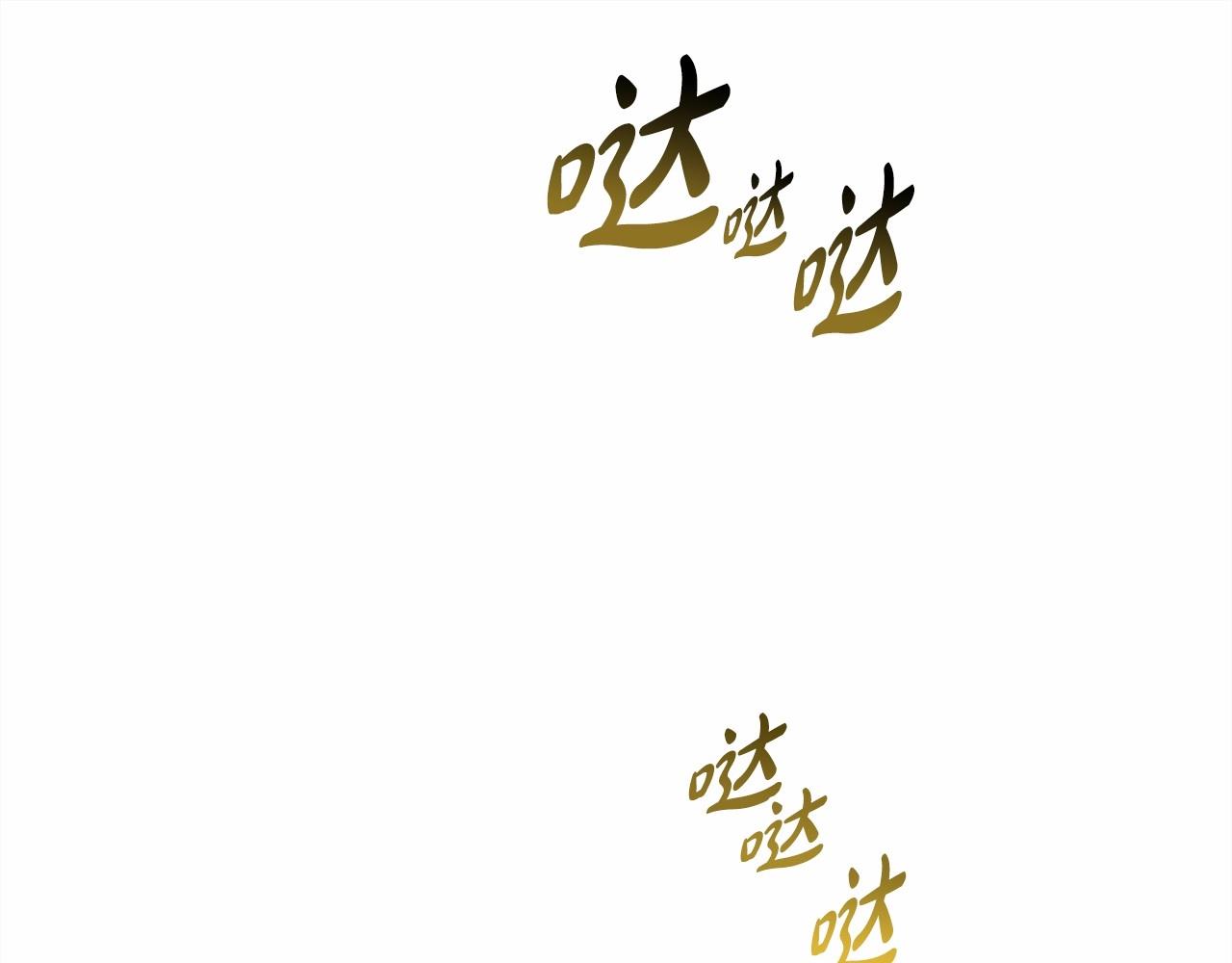 反正是欧风小甜漫漫画免费下拉式漫画,第36话 生崽的可能性2图