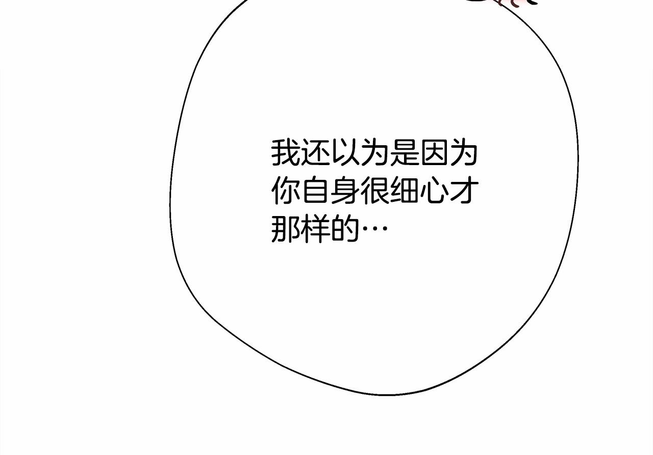 反正是欧风小甜漫漫画免费下拉式漫画,第35话 快点生个宝宝吧！~2图