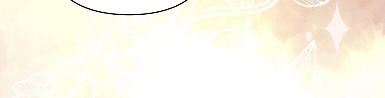 反正是欧风小甜漫漫画,第40话 高级沐浴剂1图