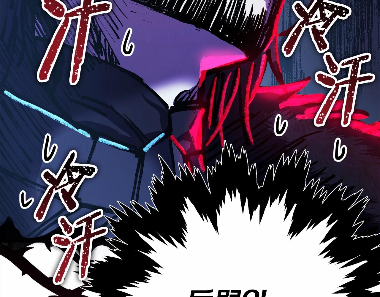反正是欧风小甜漫漫画,第36话 生崽的可能性1图