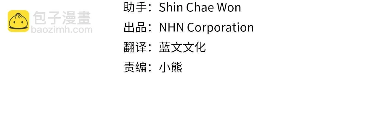 反正是欧风小甜漫漫画,第一季完结话 夫人，我帮你2图