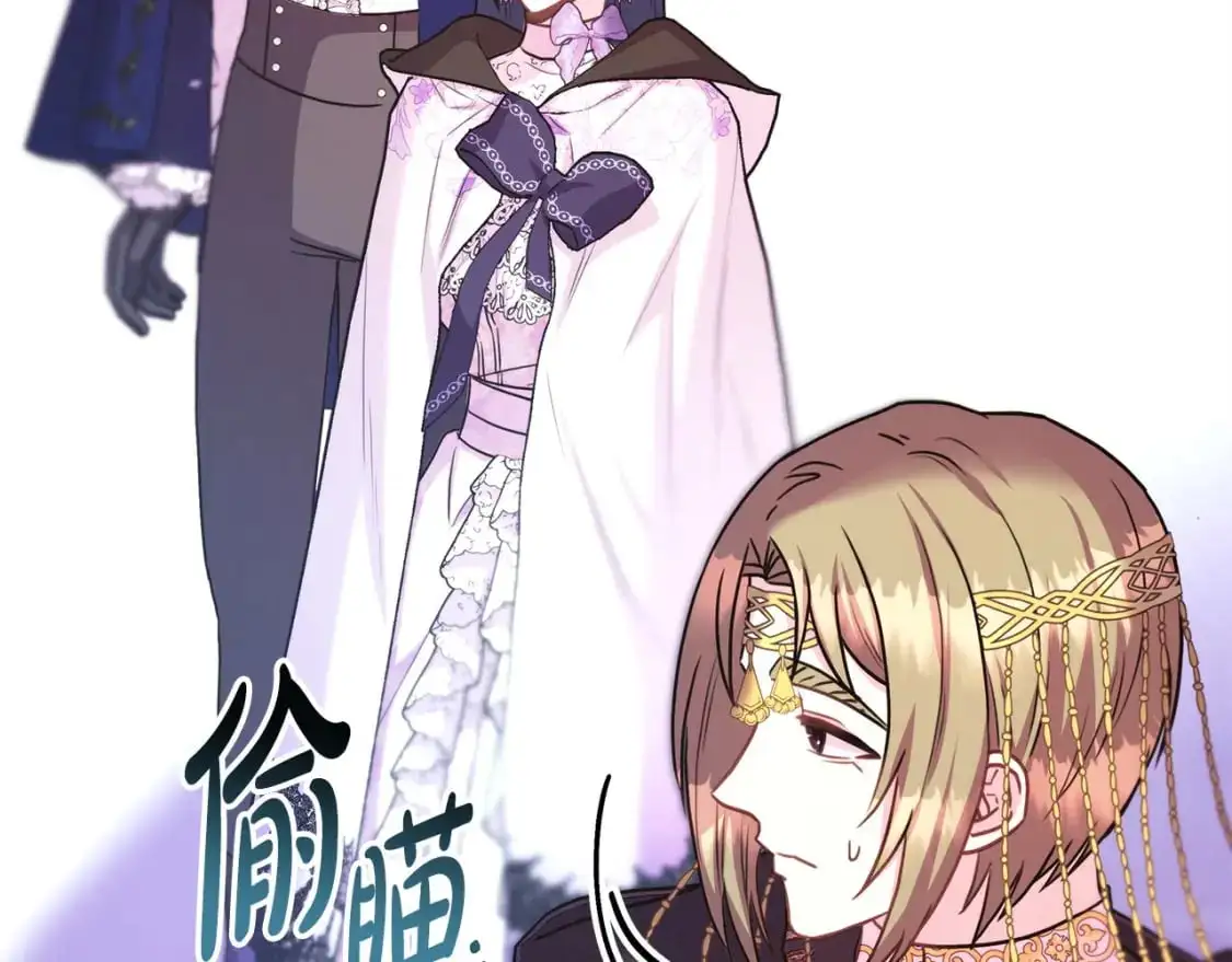 反正是欧风小甜漫漫画,第83话 奇迹的力量2图