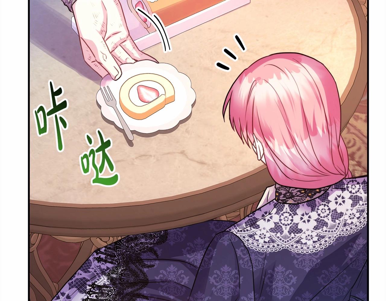反正是欧风小甜漫漫画,第35话 快点生个宝宝吧！~1图
