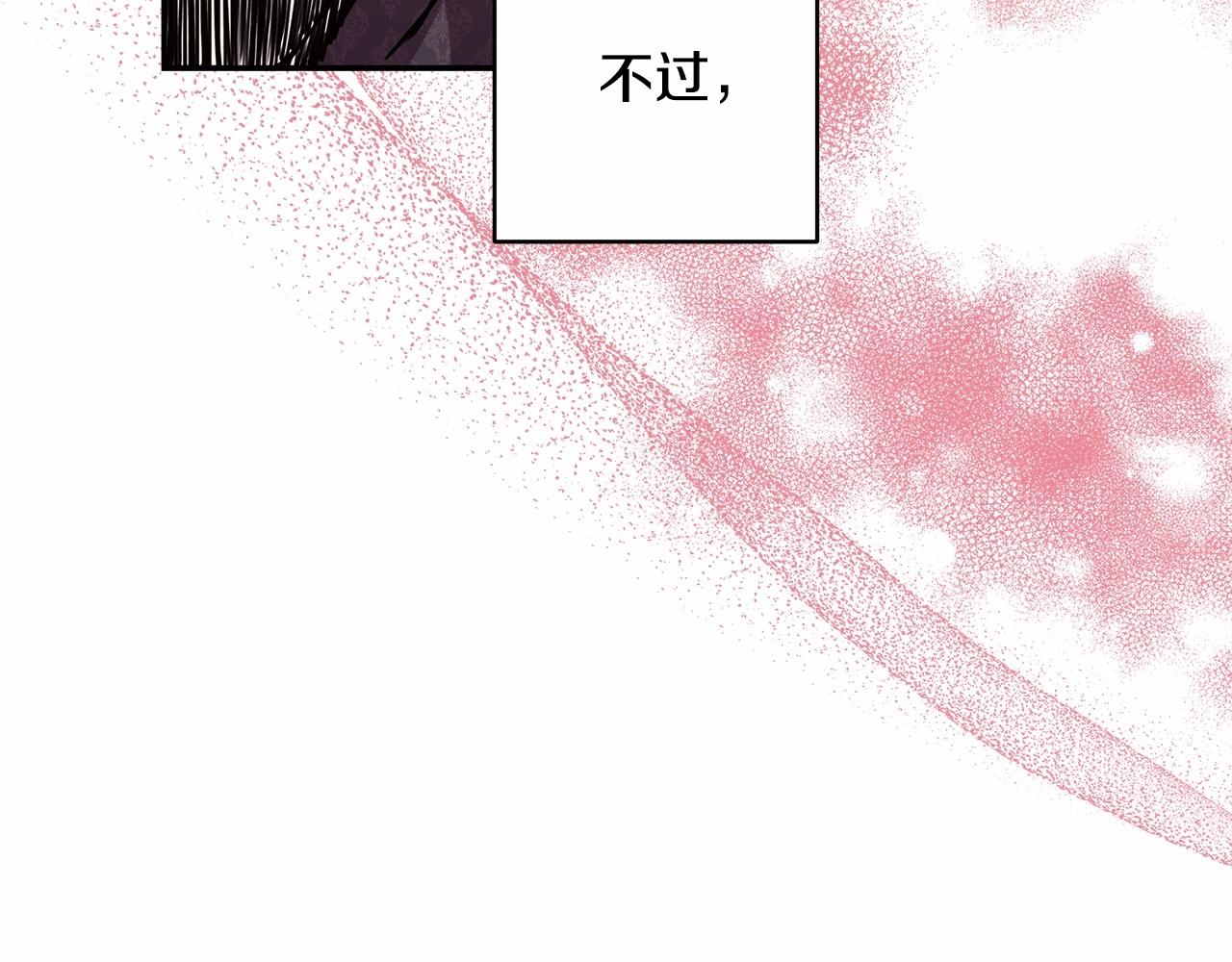 反正是欧风小甜漫漫画,第35话 快点生个宝宝吧！~1图